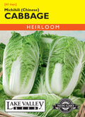Cabbage Michihili (Chinese) - Item #59